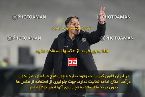 2221926, Tehran, Iran, 2023–24 Iranian Hazfi Cup, 1/16 Final, Khorramshahr Cup, Persepolis 3 v 0 Naf o Gaz Gachsaran on 2024/03/04 at Azadi Stadium