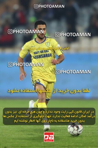 2221942, Tehran, Iran, 2023–24 Iranian Hazfi Cup, 1/16 Final, Khorramshahr Cup, Persepolis 3 v 0 Naf o Gaz Gachsaran on 2024/03/04 at Azadi Stadium