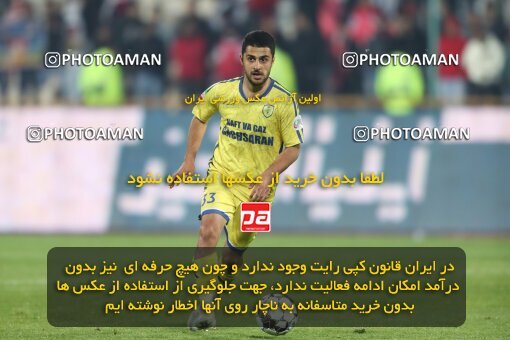 2222002, Tehran, Iran, 2023–24 Iranian Hazfi Cup, 1/16 Final, Khorramshahr Cup, Persepolis 3 v 0 Naf o Gaz Gachsaran on 2024/03/04 at Azadi Stadium