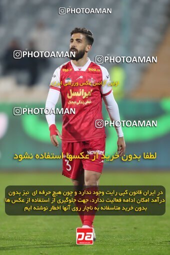 2222004, Tehran, Iran, 2023–24 Iranian Hazfi Cup, 1/16 Final, Khorramshahr Cup, Persepolis 3 v 0 Naf o Gaz Gachsaran on 2024/03/04 at Azadi Stadium