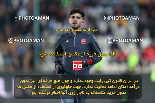 2232475, Tehran, Iran, 2023–24 Iranian Hazfi Cup, 1/16 Final, Khorramshahr Cup, Persepolis 3 v 0 Naf o Gaz Gachsaran on 2024/03/04 at Azadi Stadium