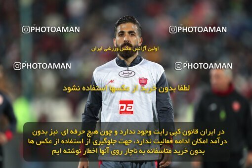 2232500, Tehran, Iran, 2023–24 Iranian Hazfi Cup, 1/16 Final, Khorramshahr Cup, Persepolis 3 v 0 Naf o Gaz Gachsaran on 2024/03/04 at Azadi Stadium