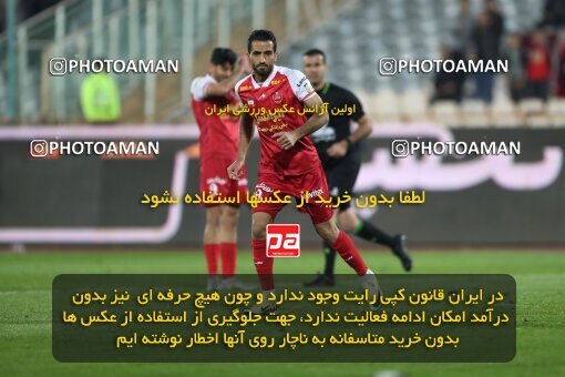 2232600, Tehran, Iran, 2023–24 Iranian Hazfi Cup, 1/16 Final, Khorramshahr Cup, Persepolis 3 v 0 Naf o Gaz Gachsaran on 2024/03/04 at Azadi Stadium