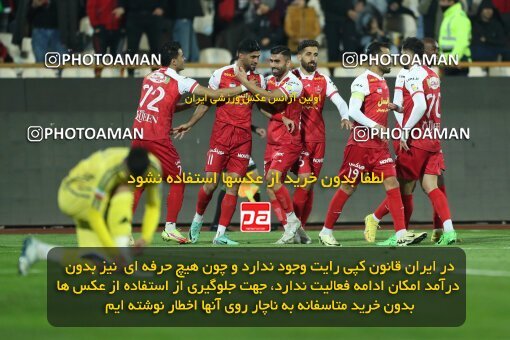 2232623, Tehran, Iran, 2023–24 Iranian Hazfi Cup, 1/16 Final, Khorramshahr Cup, Persepolis 3 v 0 Naf o Gaz Gachsaran on 2024/03/04 at Azadi Stadium