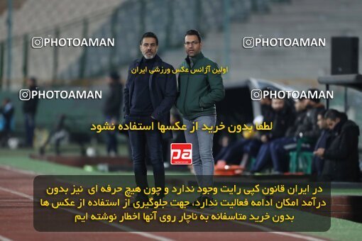 2232646, Tehran, Iran, 2023–24 Iranian Hazfi Cup, 1/16 Final, Khorramshahr Cup, Persepolis 3 v 0 Naf o Gaz Gachsaran on 2024/03/04 at Azadi Stadium