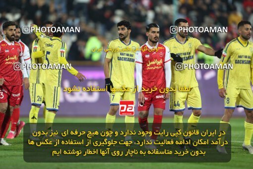 2232695, Tehran, Iran, 2023–24 Iranian Hazfi Cup, 1/16 Final, Khorramshahr Cup, Persepolis 3 v 0 Naf o Gaz Gachsaran on 2024/03/04 at Azadi Stadium