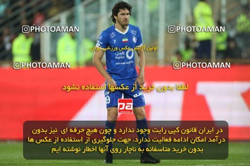 2231223, Iran pro league, 2023-2024، Persian Gulf Cup، Week 20، Second Leg، 2024/03/13، Tehran، Azadi Stadium، Esteghlal 0 - 0 Persepolis