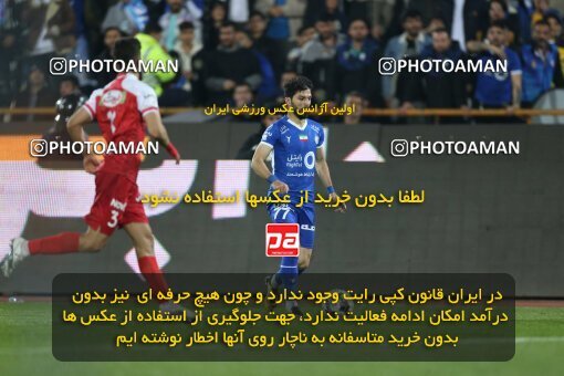 2231224, Iran pro league, 2023-2024، Persian Gulf Cup، Week 20، Second Leg، 2024/03/13، Tehran، Azadi Stadium، Esteghlal 0 - 0 Persepolis