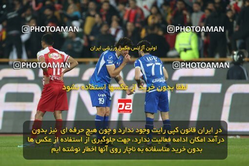 2231238, Iran pro league, 2023-2024، Persian Gulf Cup، Week 20، Second Leg، 2024/03/13، Tehran، Azadi Stadium، Esteghlal 0 - 0 Persepolis