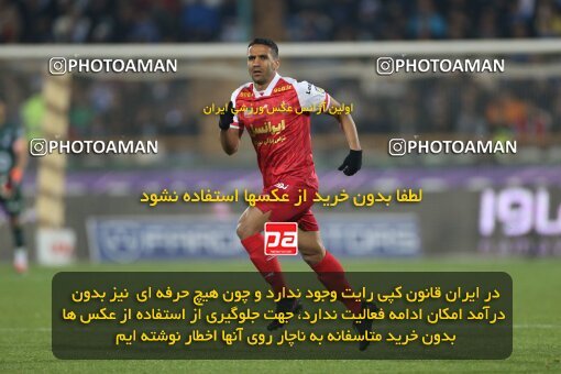 2231255, Iran pro league, 2023-2024، Persian Gulf Cup، Week 20، Second Leg، 2024/03/13، Tehran، Azadi Stadium، Esteghlal 0 - 0 Persepolis