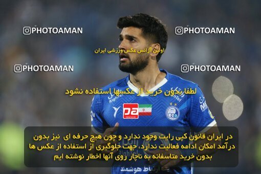 2231260, Iran pro league, 2023-2024، Persian Gulf Cup، Week 20، Second Leg، 2024/03/13، Tehran، Azadi Stadium، Esteghlal 0 - 0 Persepolis