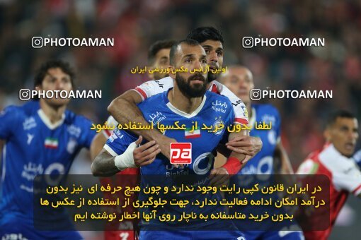 2231265, Iran pro league, 2023-2024، Persian Gulf Cup، Week 20، Second Leg، 2024/03/13، Tehran، Azadi Stadium، Esteghlal 0 - 0 Persepolis