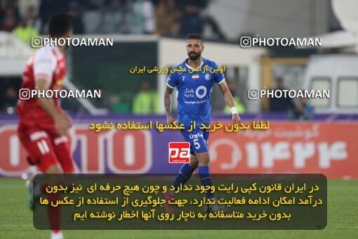 2231268, Iran pro league, 2023-2024، Persian Gulf Cup، Week 20، Second Leg، 2024/03/13، Tehran، Azadi Stadium، Esteghlal 0 - 0 Persepolis