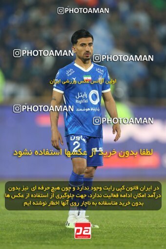 2231277, Iran pro league, 2023-2024، Persian Gulf Cup، Week 20، Second Leg، 2024/03/13، Tehran، Azadi Stadium، Esteghlal 0 - 0 Persepolis