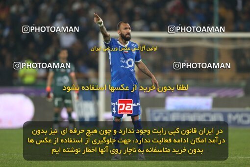 2231303, Iran pro league, 2023-2024، Persian Gulf Cup، Week 20، Second Leg، 2024/03/13، Tehran، Azadi Stadium، Esteghlal 0 - 0 Persepolis