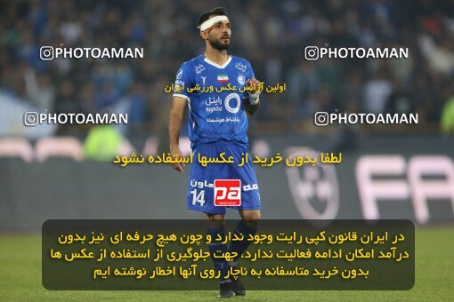 2231304, Iran pro league, 2023-2024، Persian Gulf Cup، Week 20، Second Leg، 2024/03/13، Tehran، Azadi Stadium، Esteghlal 0 - 0 Persepolis