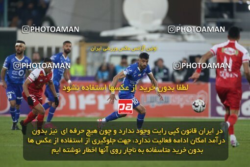2231311, Iran pro league, 2023-2024، Persian Gulf Cup، Week 20، Second Leg، 2024/03/13، Tehran، Azadi Stadium، Esteghlal 0 - 0 Persepolis