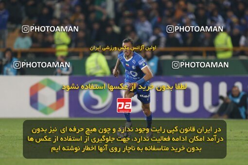 2231315, Iran pro league, 2023-2024، Persian Gulf Cup، Week 20، Second Leg، 2024/03/13، Tehran، Azadi Stadium، Esteghlal 0 - 0 Persepolis