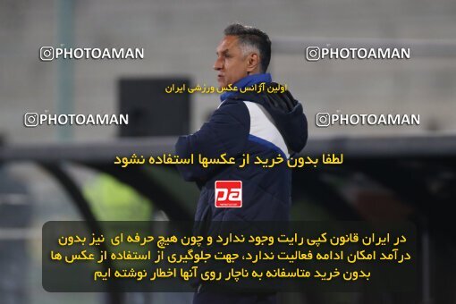 2231320, Iran pro league, 2023-2024، Persian Gulf Cup، Week 20، Second Leg، 2024/03/13، Tehran، Azadi Stadium، Esteghlal 0 - 0 Persepolis