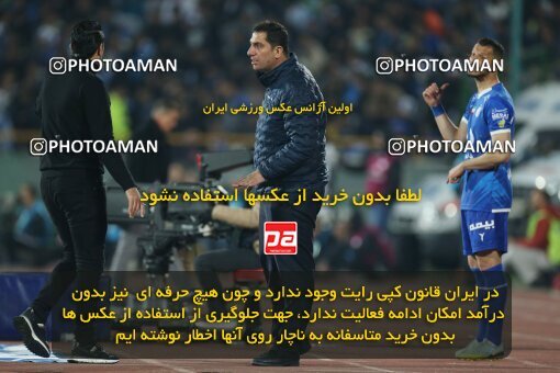 2231328, Iran pro league, 2023-2024، Persian Gulf Cup، Week 20، Second Leg، 2024/03/13، Tehran، Azadi Stadium، Esteghlal 0 - 0 Persepolis