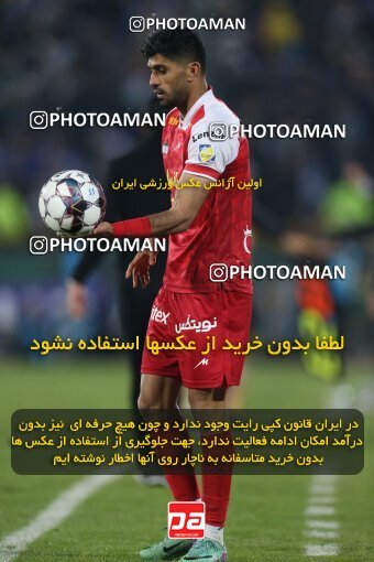 2231332, Iran pro league, 2023-2024، Persian Gulf Cup، Week 20، Second Leg، 2024/03/13، Tehran، Azadi Stadium، Esteghlal 0 - 0 Persepolis