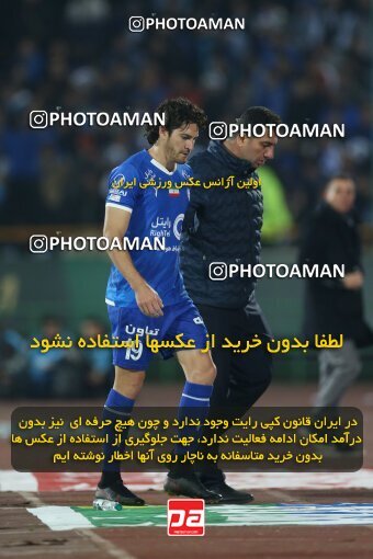 2231335, Iran pro league, 2023-2024، Persian Gulf Cup، Week 20، Second Leg، 2024/03/13، Tehran، Azadi Stadium، Esteghlal 0 - 0 Persepolis
