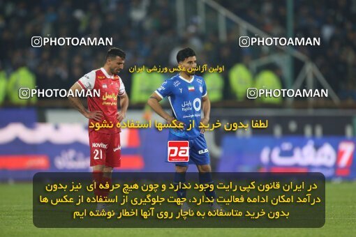 2231340, Iran pro league, 2023-2024، Persian Gulf Cup، Week 20، Second Leg، 2024/03/13، Tehran، Azadi Stadium، Esteghlal 0 - 0 Persepolis