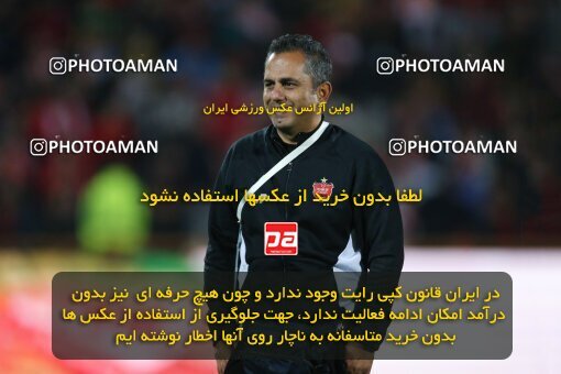 2231344, Iran pro league, 2023-2024، Persian Gulf Cup، Week 20، Second Leg، 2024/03/13، Tehran، Azadi Stadium، Esteghlal 0 - 0 Persepolis