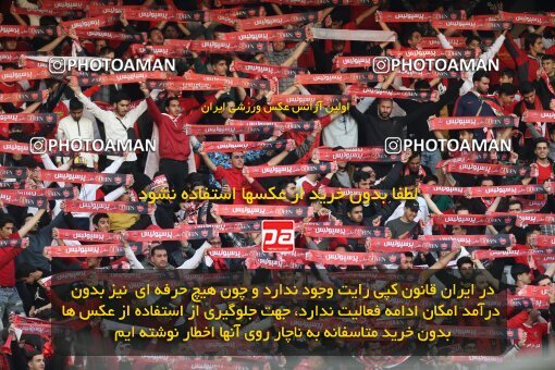 2231359, Iran pro league, 2023-2024، Persian Gulf Cup، Week 20، Second Leg، 2024/03/13، Tehran، Azadi Stadium، Esteghlal 0 - 0 Persepolis