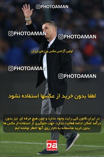 2231368, Iran pro league, 2023-2024، Persian Gulf Cup، Week 20، Second Leg، 2024/03/13، Tehran، Azadi Stadium، Esteghlal 0 - 0 Persepolis