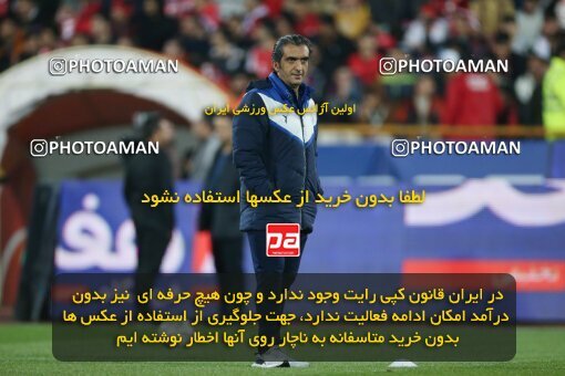 2231400, Iran pro league, 2023-2024، Persian Gulf Cup، Week 20، Second Leg، 2024/03/13، Tehran، Azadi Stadium، Esteghlal 0 - 0 Persepolis