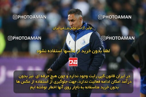 2231401, Iran pro league, 2023-2024، Persian Gulf Cup، Week 20، Second Leg، 2024/03/13، Tehran، Azadi Stadium، Esteghlal 0 - 0 Persepolis