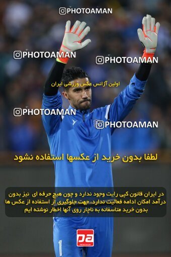 2231407, Iran pro league, 2023-2024، Persian Gulf Cup، Week 20، Second Leg، 2024/03/13، Tehran، Azadi Stadium، Esteghlal 0 - 0 Persepolis