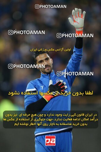2231408, Iran pro league, 2023-2024، Persian Gulf Cup، Week 20، Second Leg، 2024/03/13، Tehran، Azadi Stadium، Esteghlal 0 - 0 Persepolis