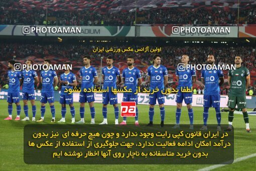 2231421, Iran pro league, 2023-2024، Persian Gulf Cup، Week 20، Second Leg، 2024/03/13، Tehran، Azadi Stadium، Esteghlal 0 - 0 Persepolis