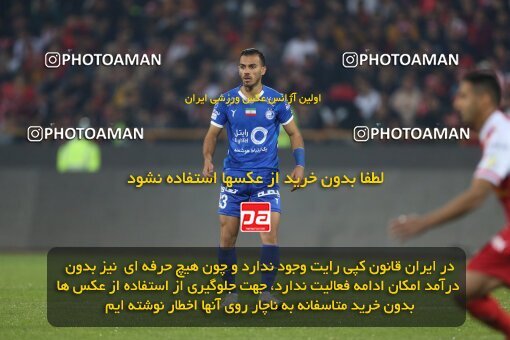 2231440, Iran pro league, 2023-2024، Persian Gulf Cup، Week 20، Second Leg، 2024/03/13، Tehran، Azadi Stadium، Esteghlal 0 - 0 Persepolis
