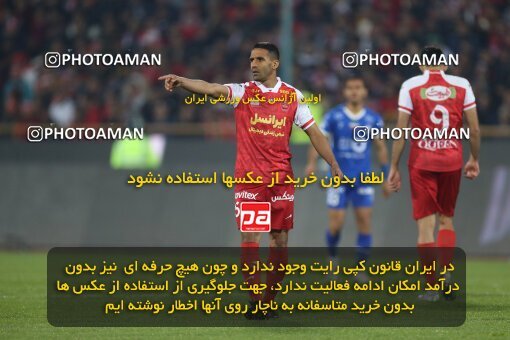 2231441, Iran pro league, 2023-2024، Persian Gulf Cup، Week 20، Second Leg، 2024/03/13، Tehran، Azadi Stadium، Esteghlal 0 - 0 Persepolis