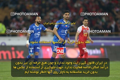 2231442, Iran pro league, 2023-2024، Persian Gulf Cup، Week 20، Second Leg، 2024/03/13، Tehran، Azadi Stadium، Esteghlal 0 - 0 Persepolis