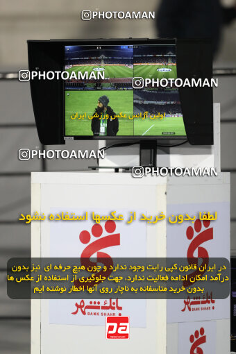 2249591, Iran pro league, 2023-2024، Persian Gulf Cup، Week 20، Second Leg، 2024/03/13، Tehran، Azadi Stadium، Esteghlal 0 - 0 Persepolis