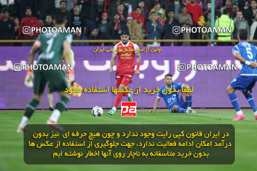 2249593, Iran pro league, 2023-2024، Persian Gulf Cup، Week 20، Second Leg، 2024/03/13، Tehran، Azadi Stadium، Esteghlal 0 - 0 Persepolis
