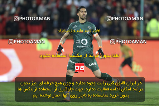 2249595, Iran pro league, 2023-2024، Persian Gulf Cup، Week 20، Second Leg، 2024/03/13، Tehran، Azadi Stadium، Esteghlal 0 - 0 Persepolis