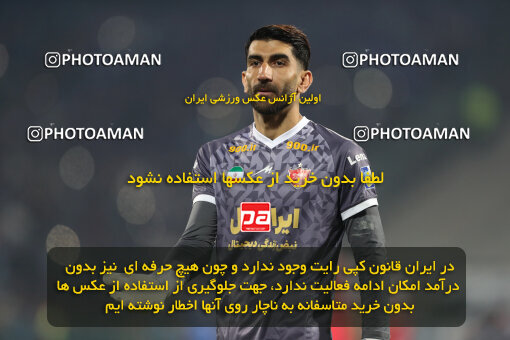 2249605, Iran pro league, 2023-2024، Persian Gulf Cup، Week 20، Second Leg، 2024/03/13، Tehran، Azadi Stadium، Esteghlal 0 - 0 Persepolis