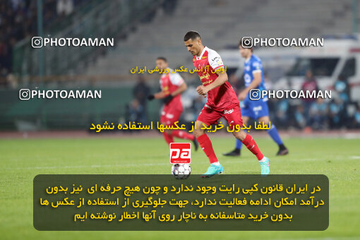 2249611, Iran pro league, 2023-2024، Persian Gulf Cup، Week 20، Second Leg، 2024/03/13، Tehran، Azadi Stadium، Esteghlal 0 - 0 Persepolis