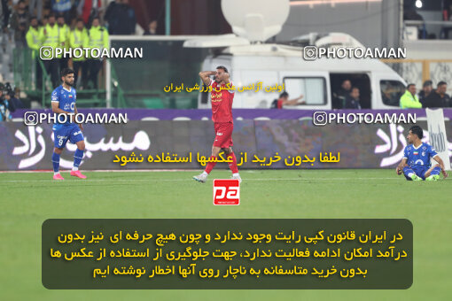 2249623, Iran pro league, 2023-2024، Persian Gulf Cup، Week 20، Second Leg، 2024/03/13، Tehran، Azadi Stadium، Esteghlal 0 - 0 Persepolis