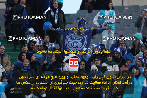 2249626, Iran pro league, 2023-2024، Persian Gulf Cup، Week 20، Second Leg، 2024/03/13، Tehran، Azadi Stadium، Esteghlal 0 - 0 Persepolis