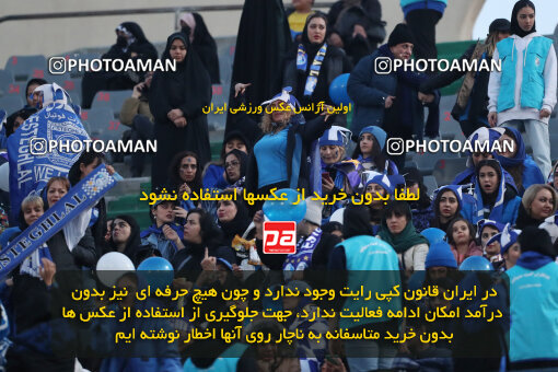 2249629, Iran pro league, 2023-2024، Persian Gulf Cup، Week 20، Second Leg، 2024/03/13، Tehran، Azadi Stadium، Esteghlal 0 - 0 Persepolis