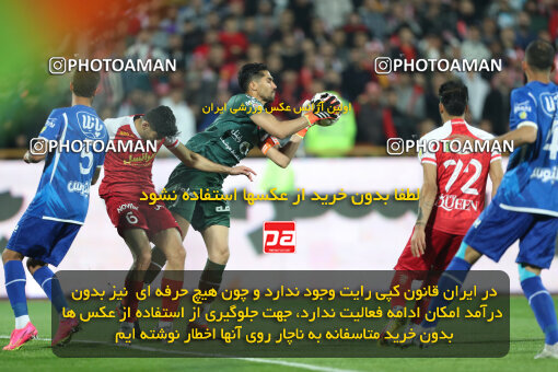 2249637, Iran pro league, 2023-2024، Persian Gulf Cup، Week 20، Second Leg، 2024/03/13، Tehran، Azadi Stadium، Esteghlal 0 - 0 Persepolis
