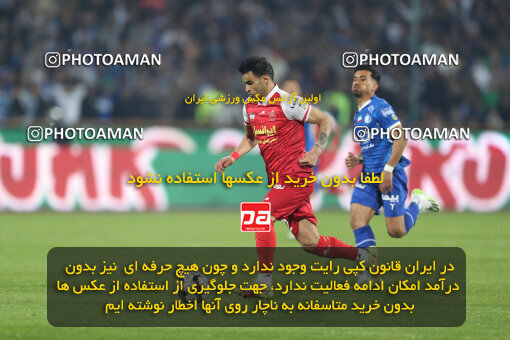 2249640, Iran pro league, 2023-2024، Persian Gulf Cup، Week 20، Second Leg، 2024/03/13، Tehran، Azadi Stadium، Esteghlal 0 - 0 Persepolis