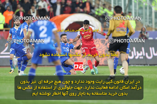 2249648, Iran pro league, 2023-2024، Persian Gulf Cup، Week 20، Second Leg، 2024/03/13، Tehran، Azadi Stadium، Esteghlal 0 - 0 Persepolis