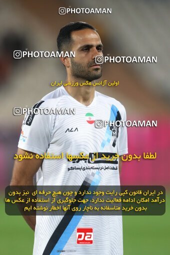 2230290, Iran pro league, 2023-2024، Persian Gulf Cup، Week 21، Second Leg، 2024/03/17، Tehran، Azadi Stadium، Persepolis 2 - 0 Paykan